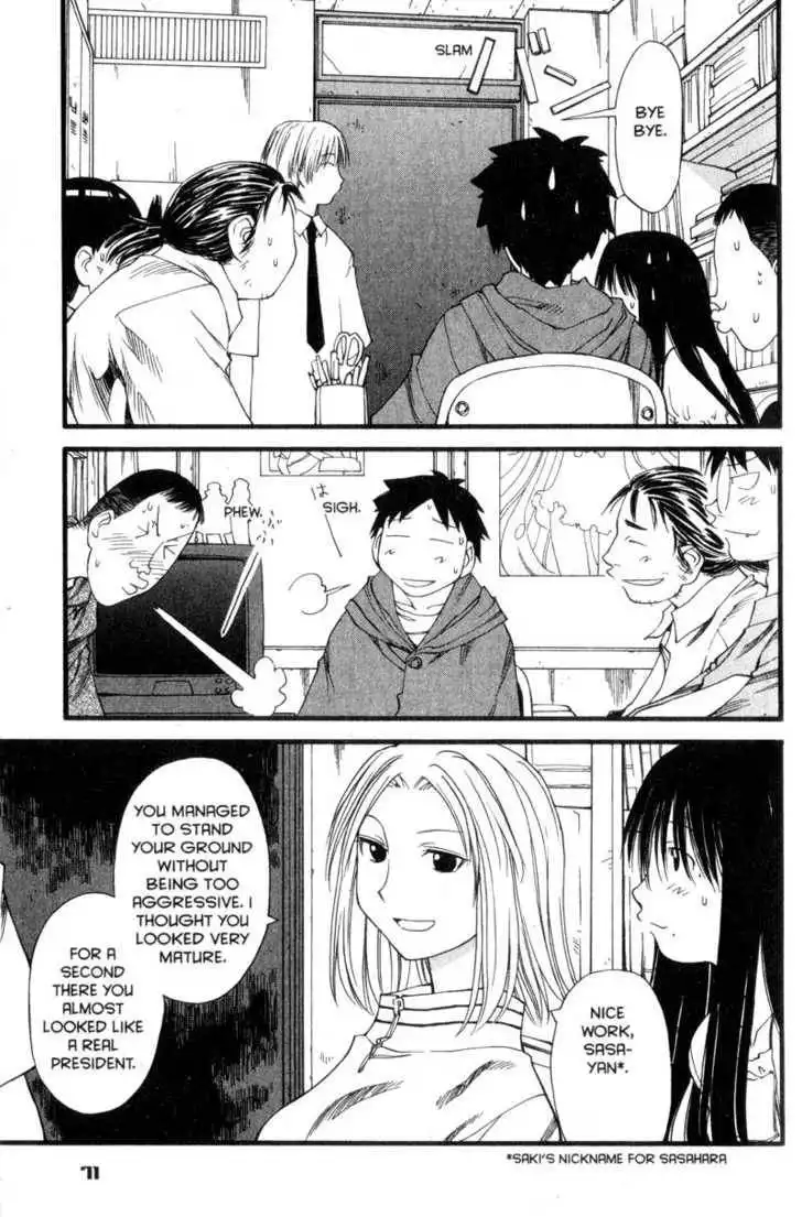 Genshiken - The Society for the Study of Modern Visual Culture Chapter 27 17